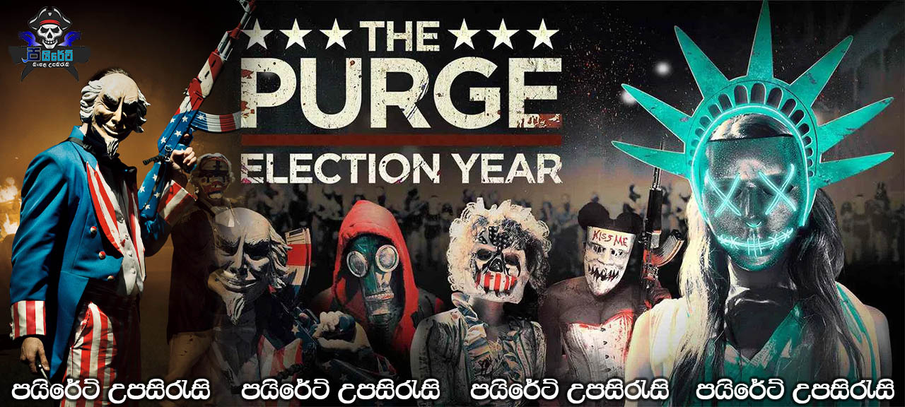 The Purge: Election Year (2016) Sinhala Subtitles 