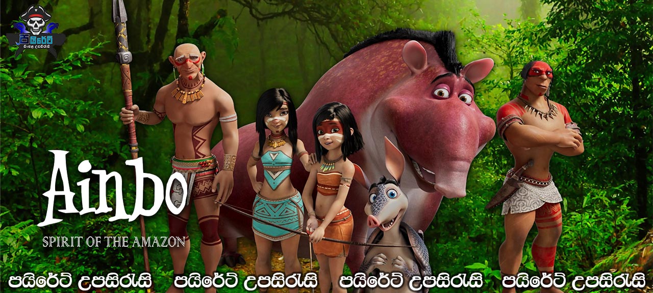 Ainbo: Spirit of the Amazon (2021) Sinhala Subtitles 