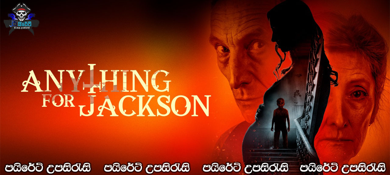 Anything for Jackson (2020) Sinhala Subtitles