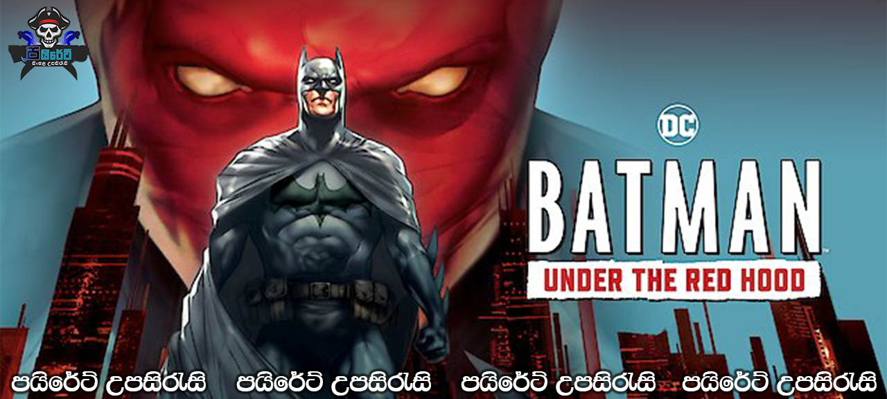 Batman: Under the Red Hood (2010) Sinhala Subtitles