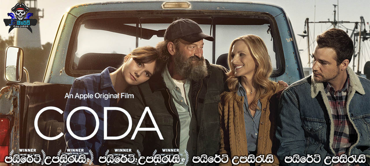 CODA (2021) Sinhala Subtitles