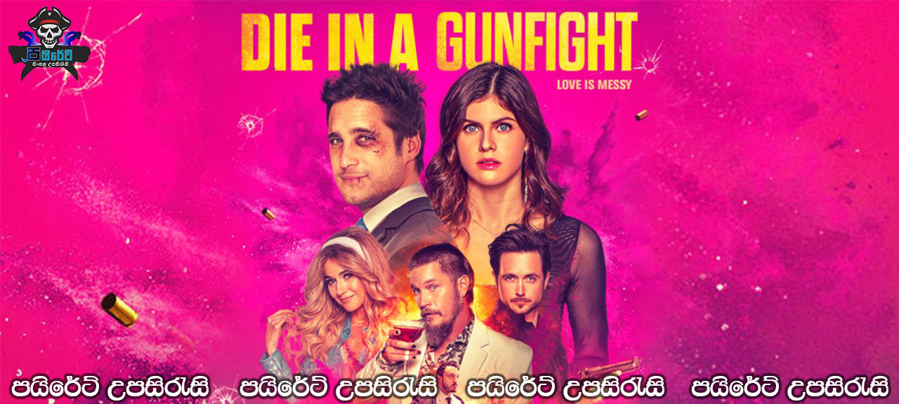 Die in a Gunfight (2021) Sinhala Subtitles