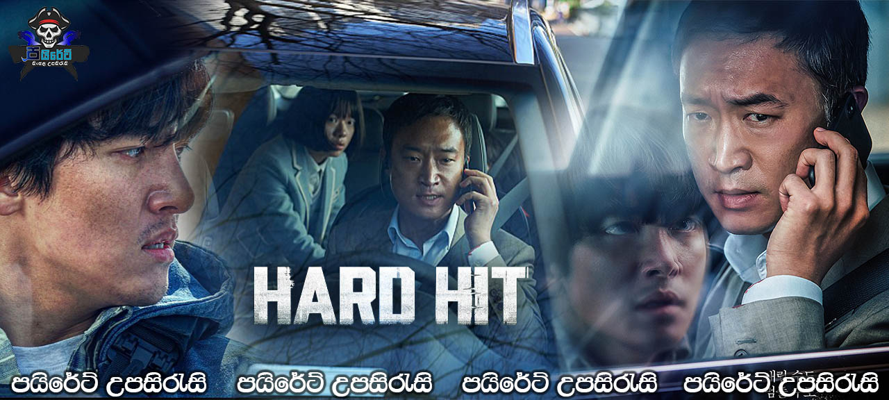 Hard Hit (2021) Sinhala Subtitles