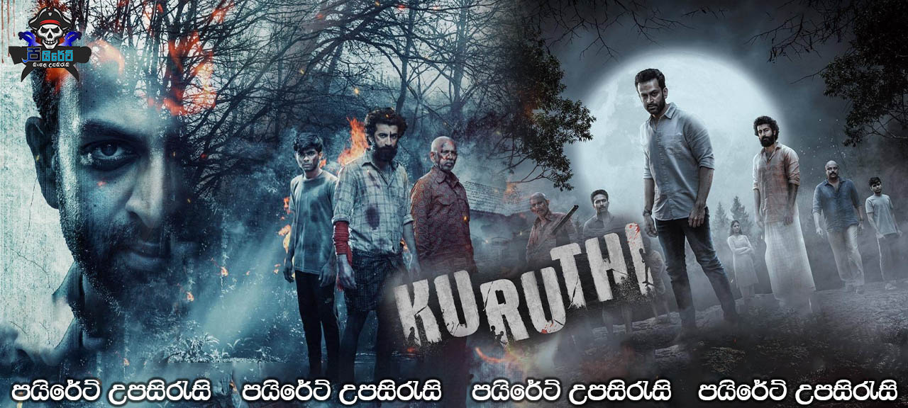 Kuruthi (2021) Sinhala Subtitles