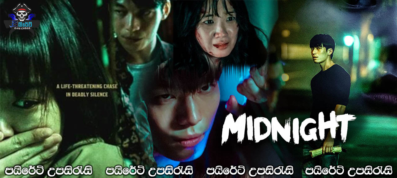 Midnight (2021) Sinhala Subtitles