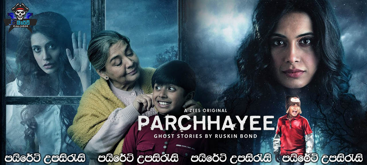 Parchayee (2019) E01 Sinhala Subtitles 