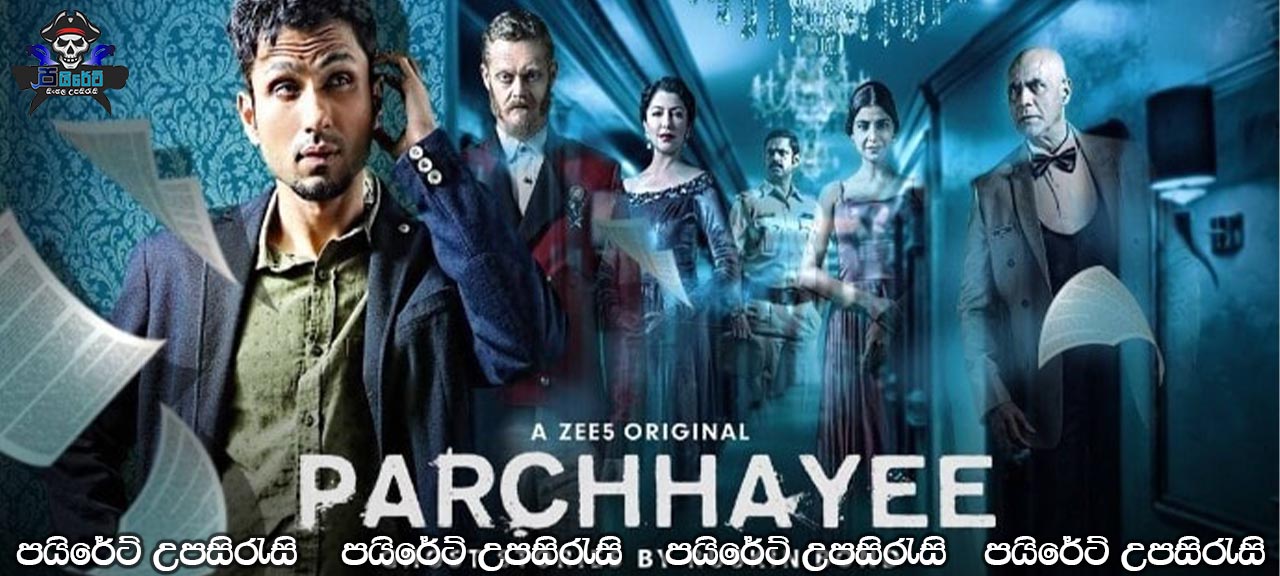 Parchayee (2019) E06 Sinhala Subtitles