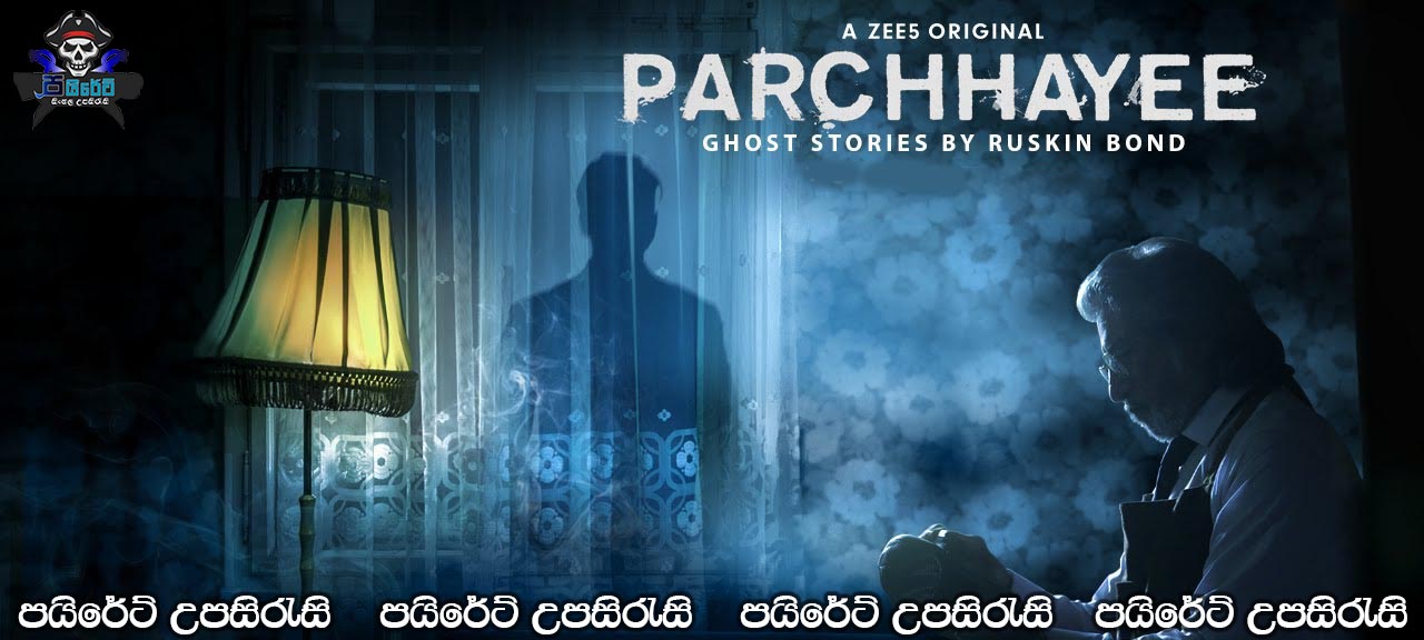 Parchayee (2019) E05 Sinhala Subtitles 