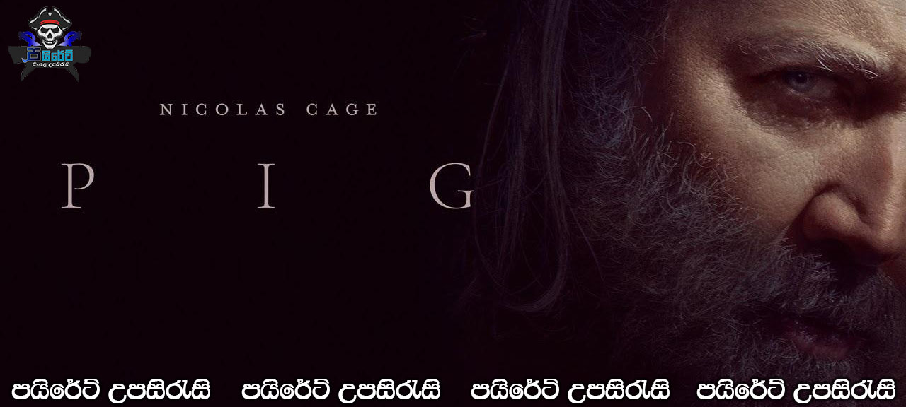 Pig (2021) Sinhala Subtitles