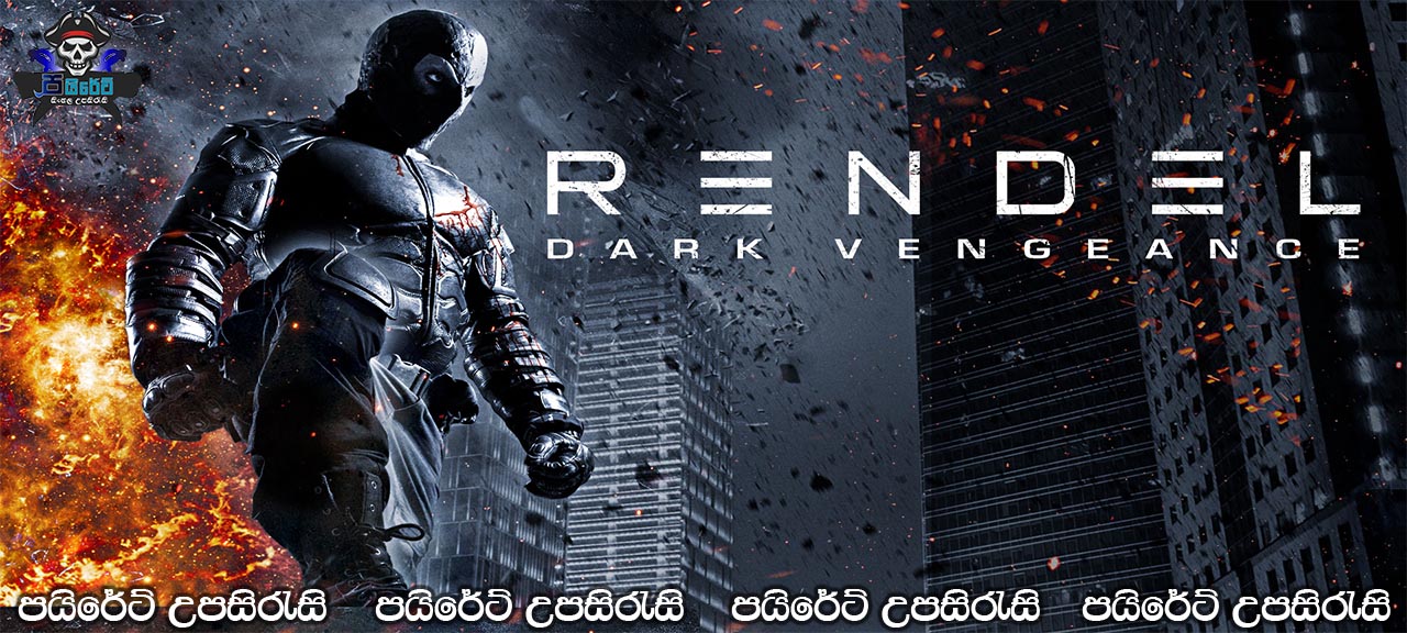 Rendel: Dark Vengeance (2017) Sinhala Subtitles