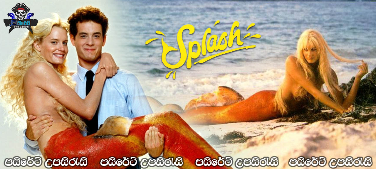 Splash (1984) Sinhala Subtitles 