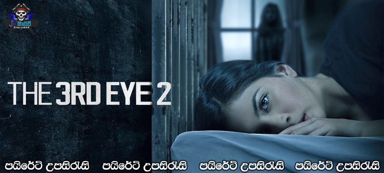 The 3rd Eye 2 (2019) Sinhala Subtitles