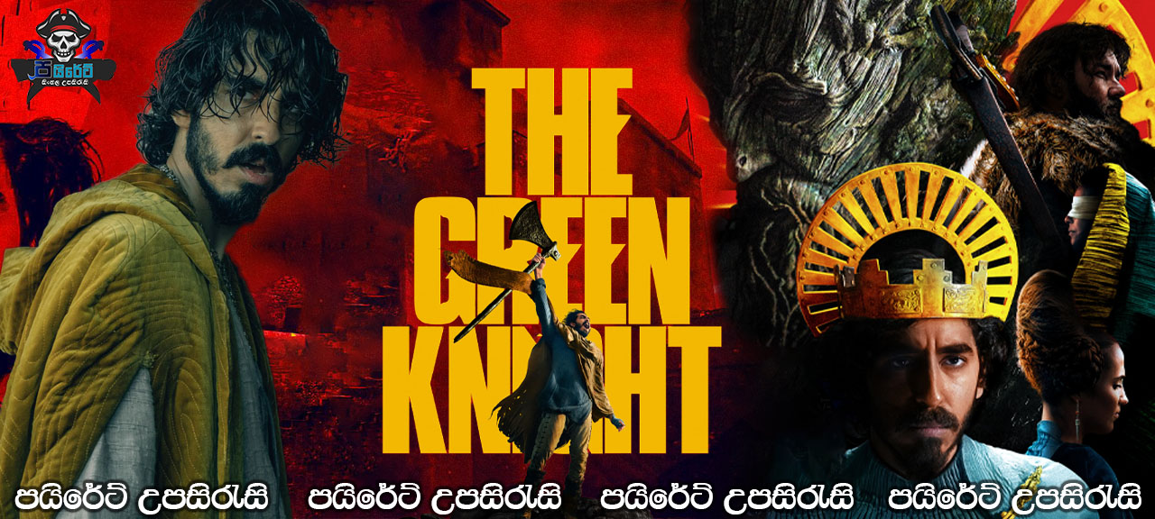 The Green Knight (2021) Sinhala Subtitles