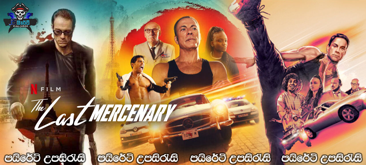 The Last Mercenary (2021) Sinhala Subtitles 