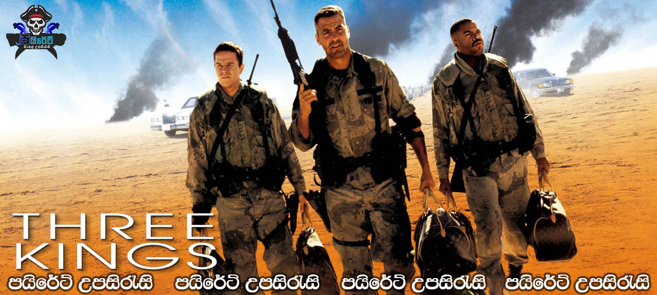 Three Kings (1999) Sinhala Subtitles