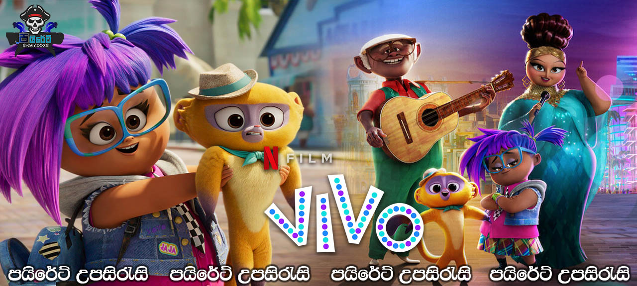 Vivo (2021) Sinhala Subtitles