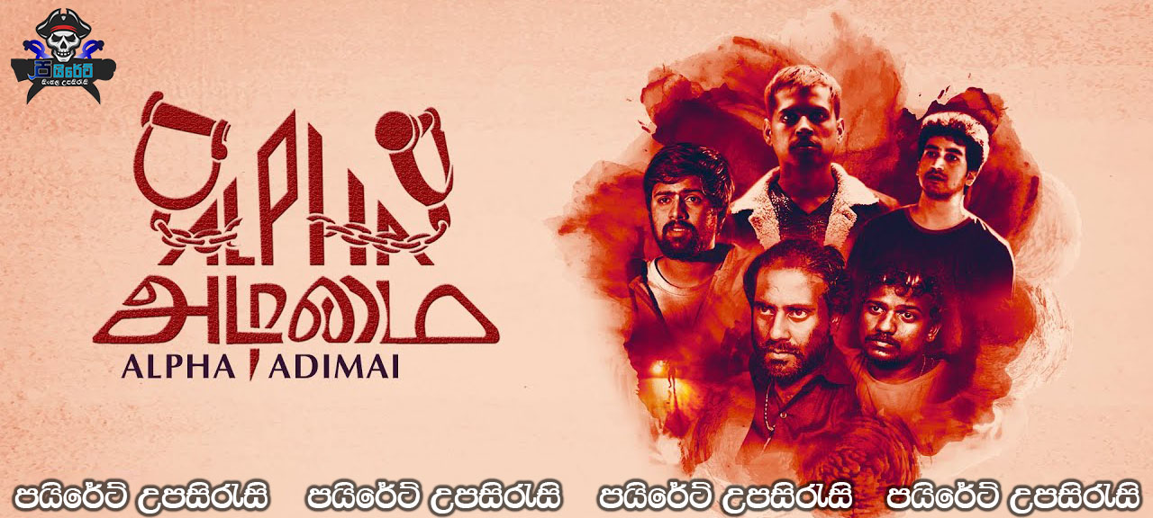 Alpha Adimai (2021) Sinhala Subtitles
