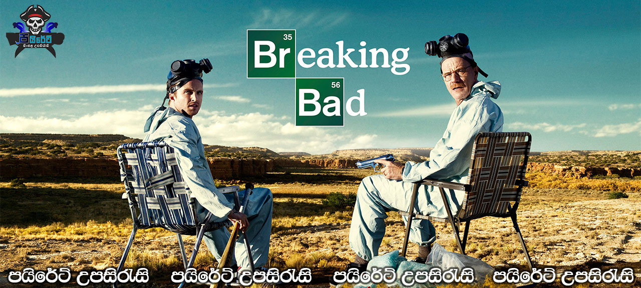 Breaking Bad Complete Season 01 with Sinhala Subtitles