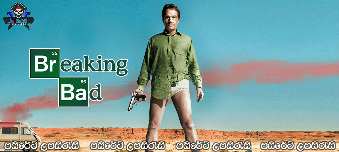 Breaking Bad Complete Season 01 with Sinhala Subtitles