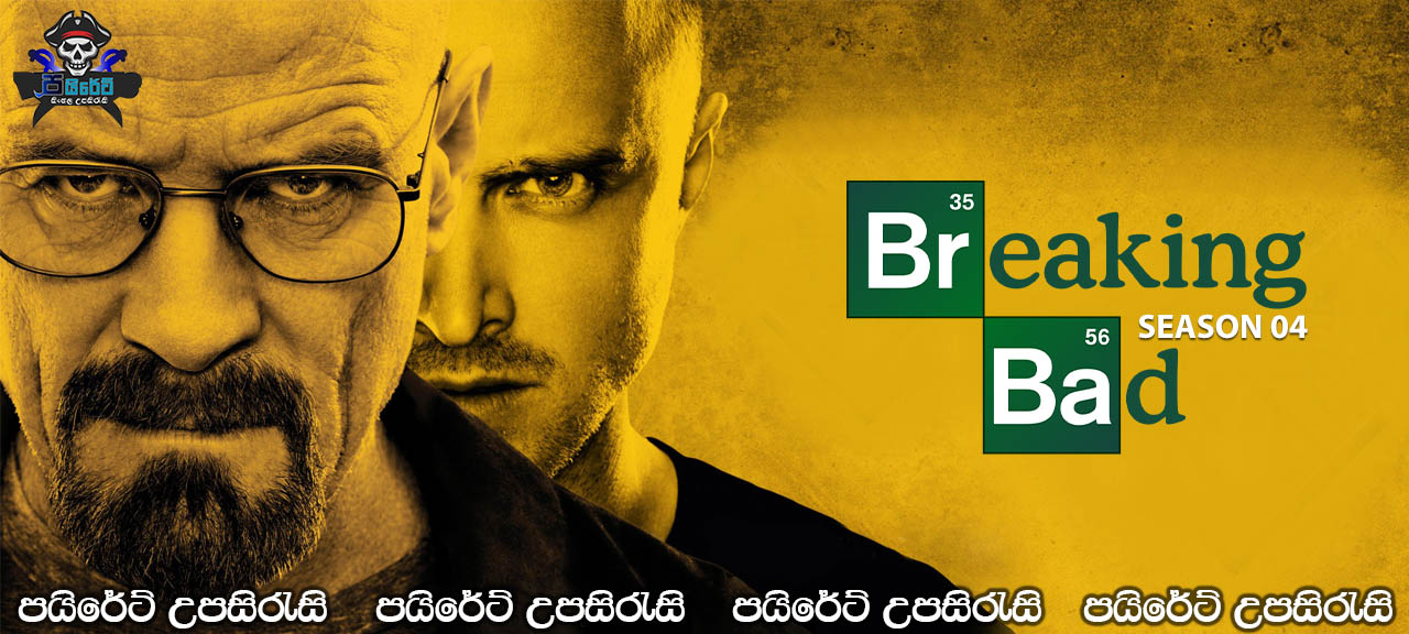 Breaking Bad Complete Season 04 with Sinhala Subtitles