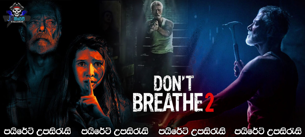 Don’t Breathe 2 (2021) Sinhala Subtitles