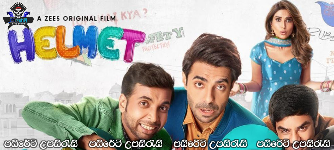 Helmet (2021) Sinhala Subtitles 