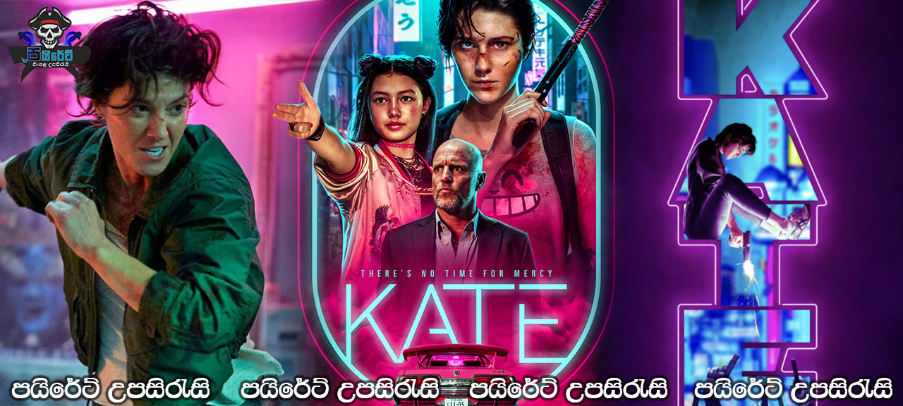 Kate (2021) Sinhala Subtitles 