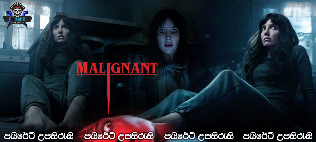 Malignant (2021) Sinhala Subtitles