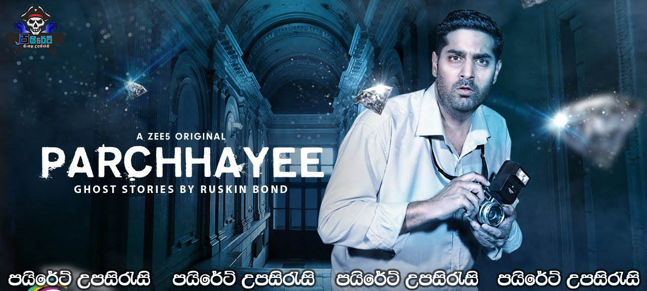 Parchayee (2019) E08 Sinhala Subtitles