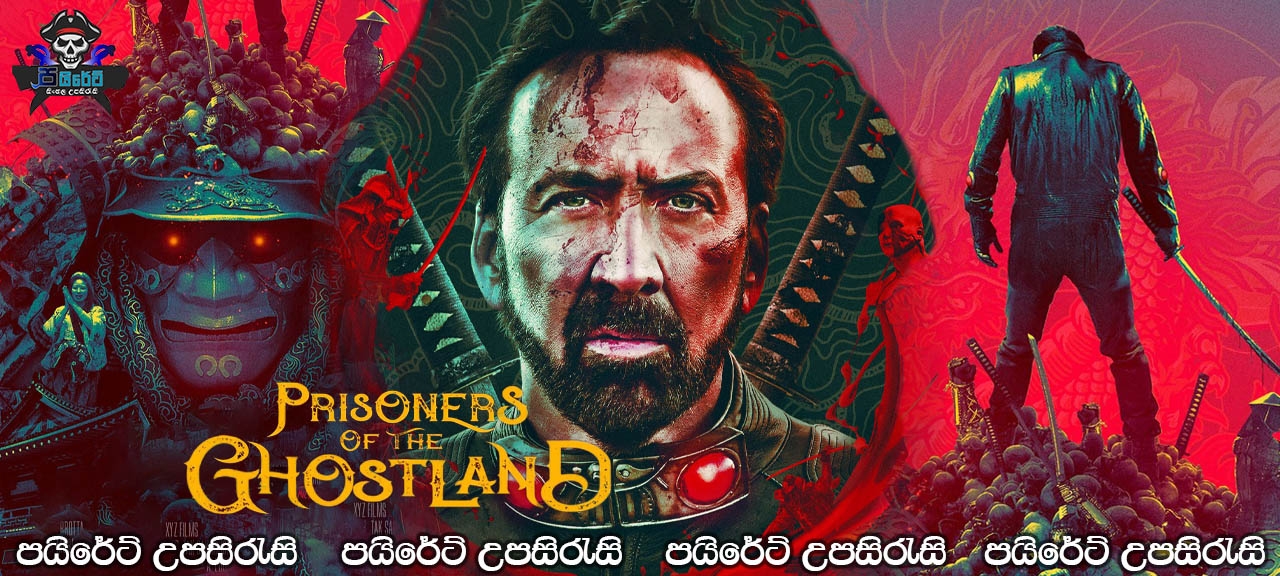 Prisoners of the Ghostland (2021) Sinhala Subtitles 