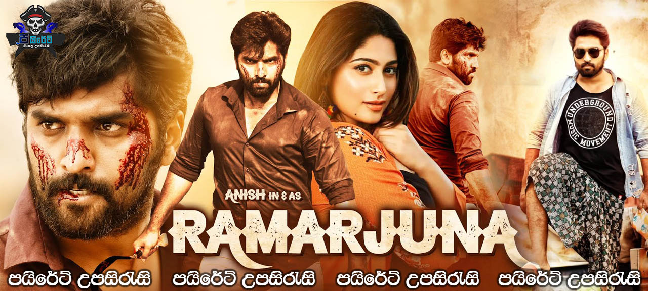 Ramarjuna (2021) Sinhala Subtitles 