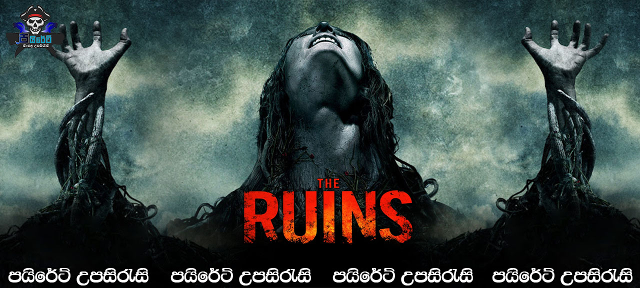 The Ruins (2008) Sinhala Subtitles