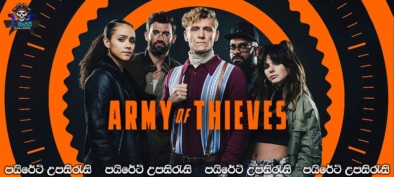 Army of Thieves (2021) Sinhala Subtitles