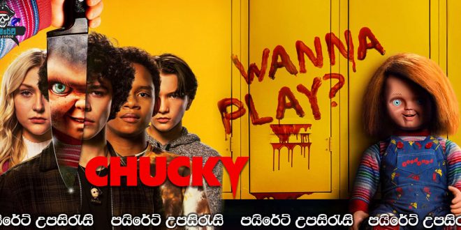 Chucky [S02: E01] Sinhala Subtitles