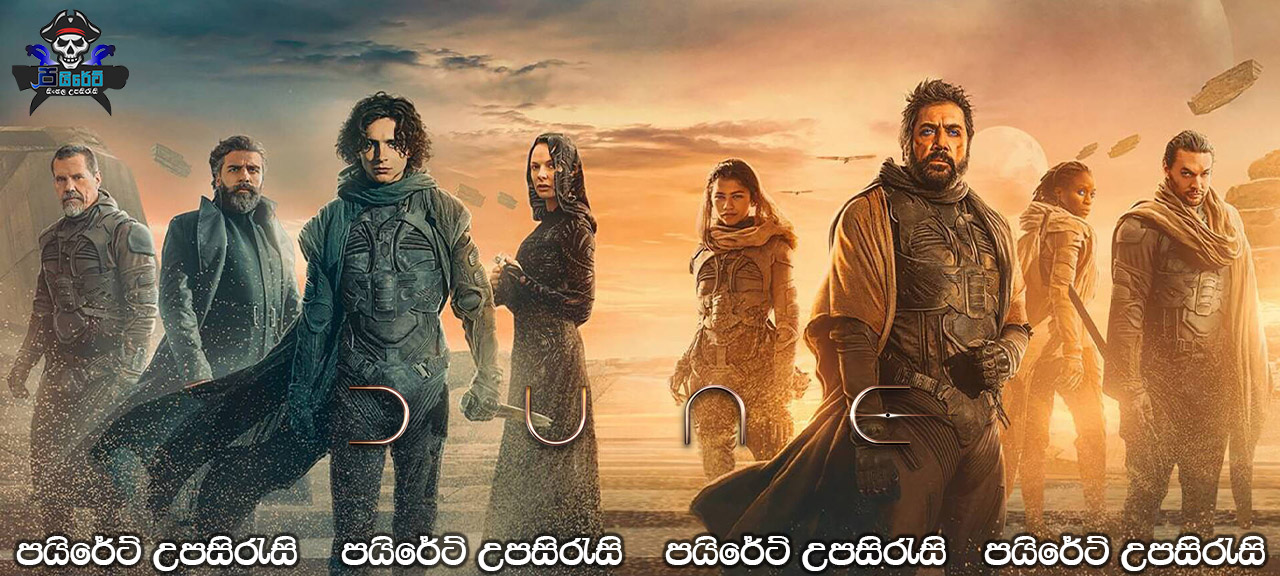 Dune (2021) Sinhala Subtitles
