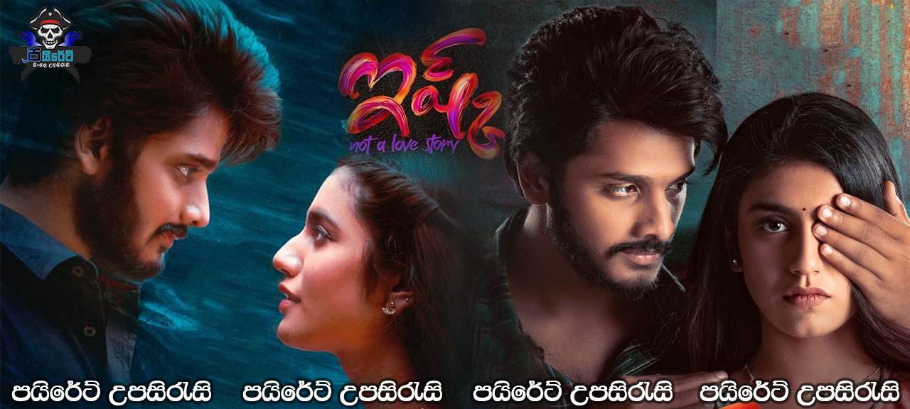 Ishq: Not a Love Story (2021) Sinhala Subtitles