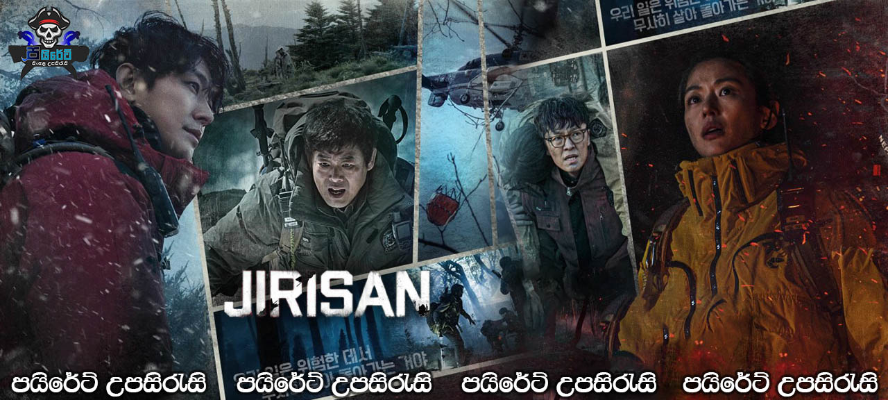 Jirisan (2021) E10 Sinhala Subtitles