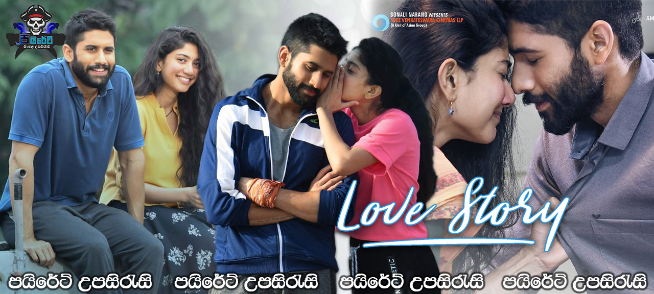 Love Story (2021) Sinhala Subtitles