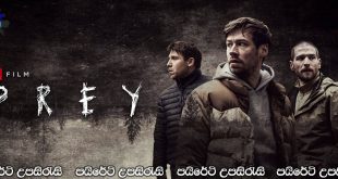 Prey (2021) Sinhala Subtitles | වනයක මංමුලා වී [සිංහල උපසිරැසි සමඟ]