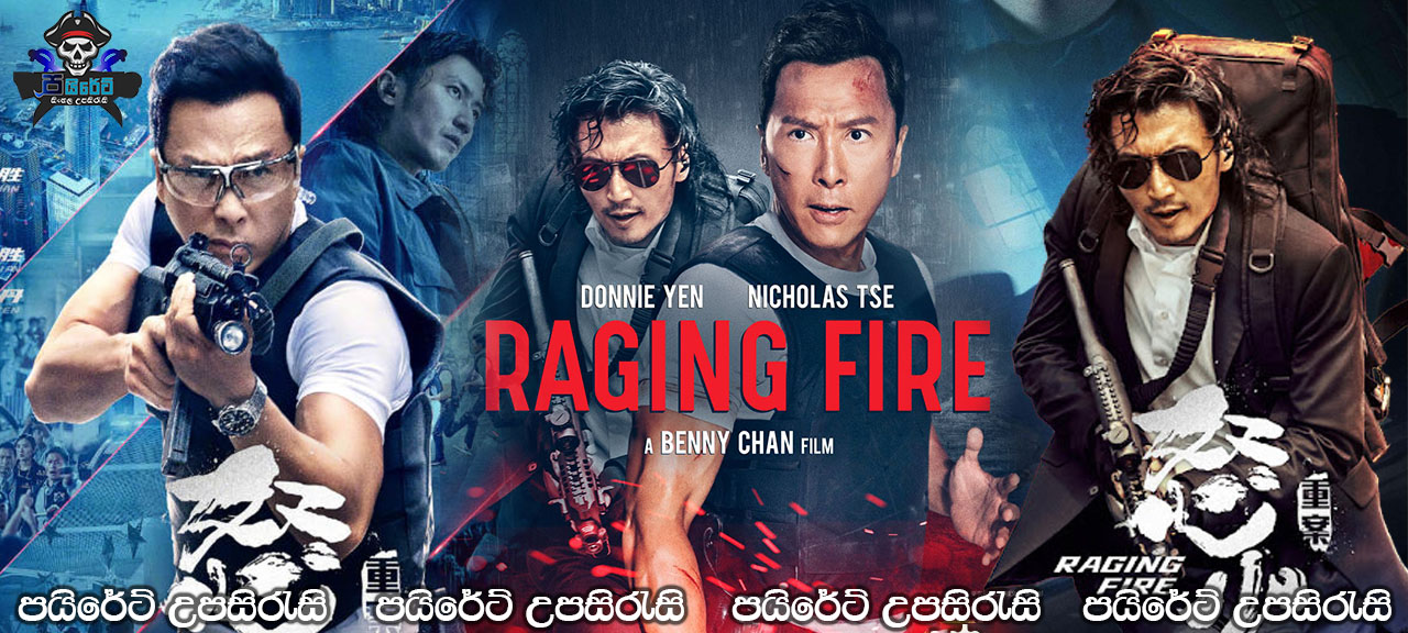 Raging Fire (2021) Sinhala Subtitles