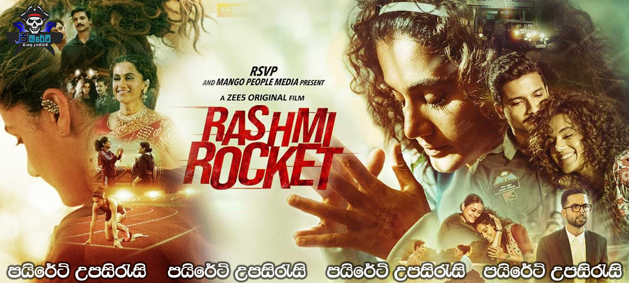 Rashmi Rocket (2021) Sinhala Subtitles 