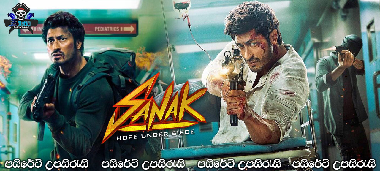 Sanak (2021) Sinhala Subtitles