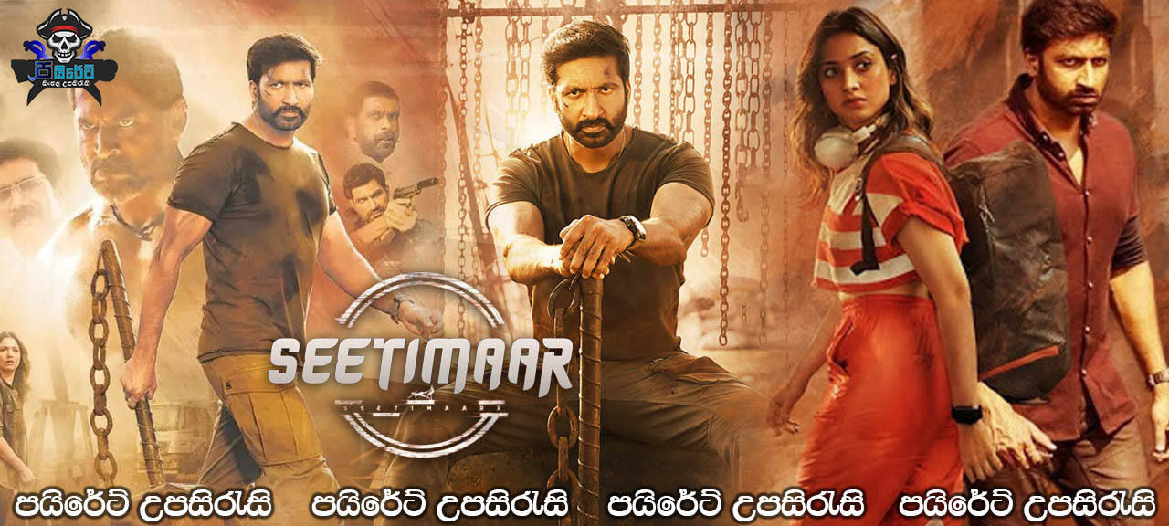 Seetimaarr (2021) Sinhala Subtitles