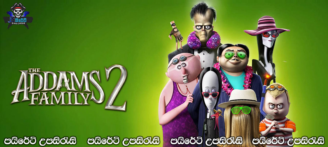 The Addams Family 2 (2021) Sinhala Subtitles