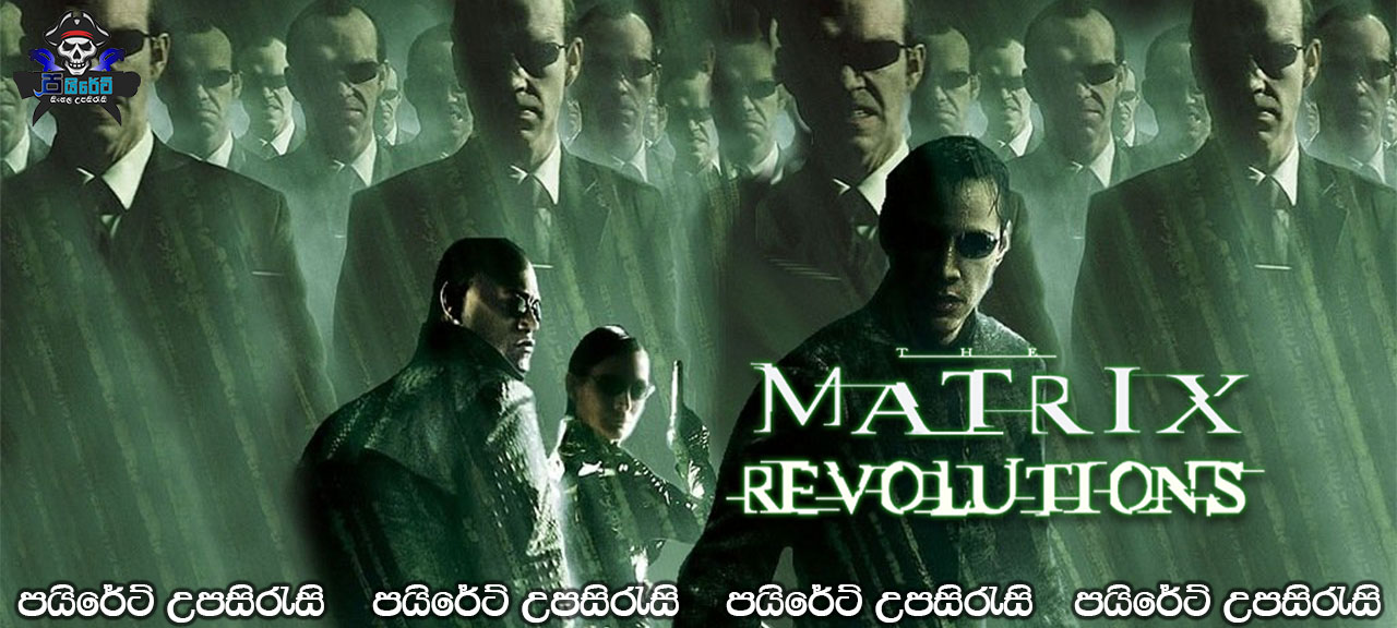 The Matrix Revolutions (2003) Sinhala Subtitles