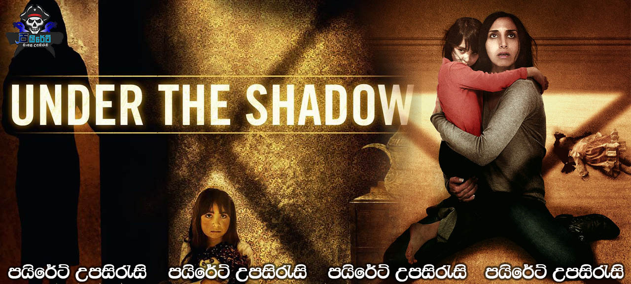 Under the Shadow (2016) Sinhala Subtitles
