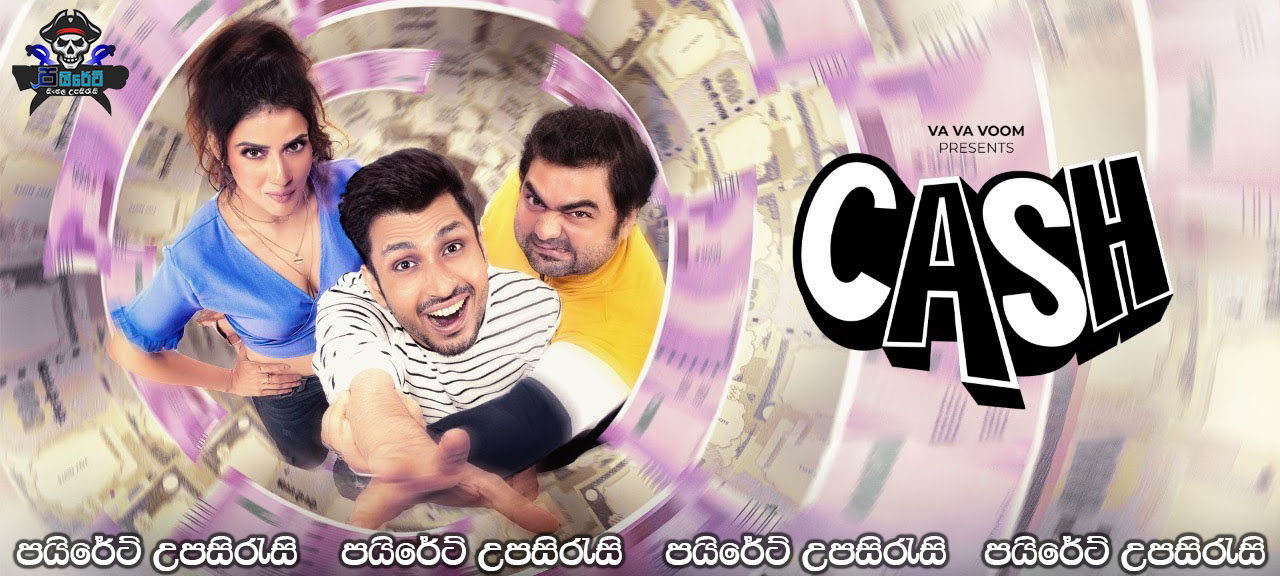 Cash (2021) Sinhala Subtitles
