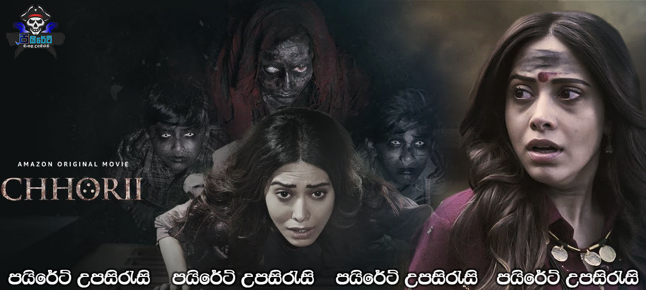 Chhorii (2021) Sinhala Subtitles