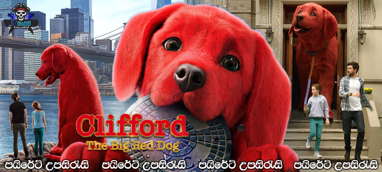 Clifford the Big Red Dog (2021) Sinhala Subtitles