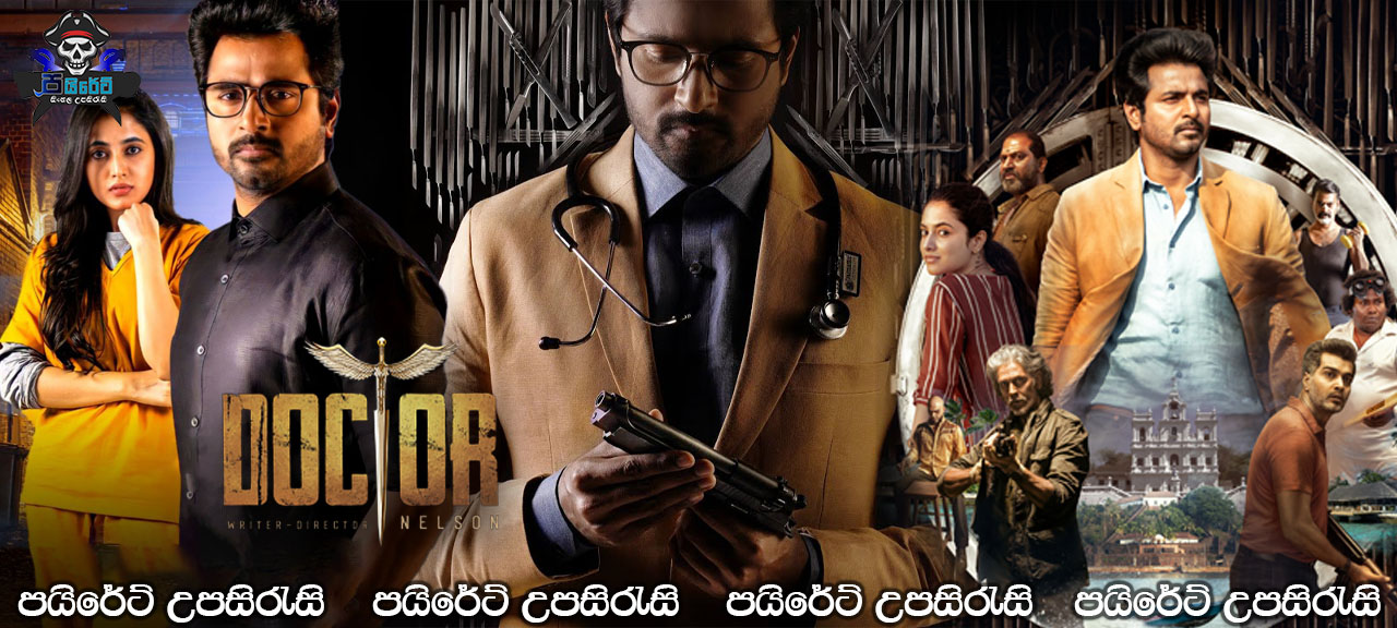 Doctor (2021) Sinhala Subtitles 